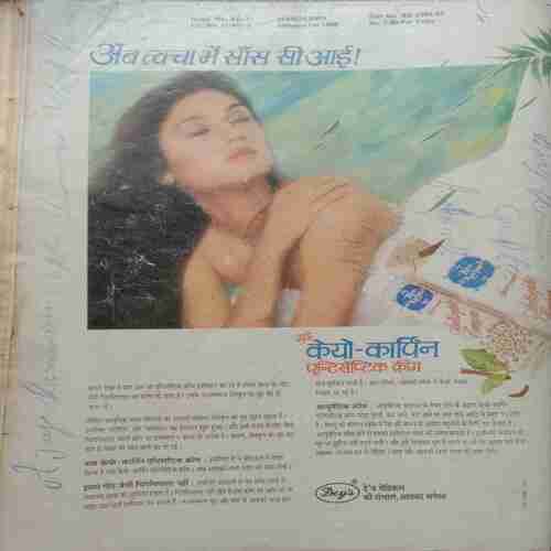 Manorama (January 1st 1989)