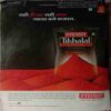 Vanita (February 2014) (Small Cut In Upper Side Of Front Cover)