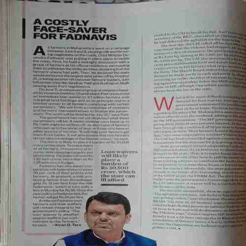 India Today (June 26, 2017)
