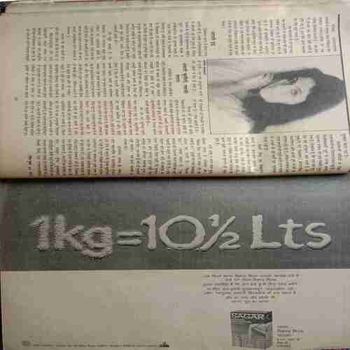 Manorama (August 1st 1988)