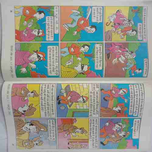 Lotpot (Serial No-1803, 01-07 October, 2006)