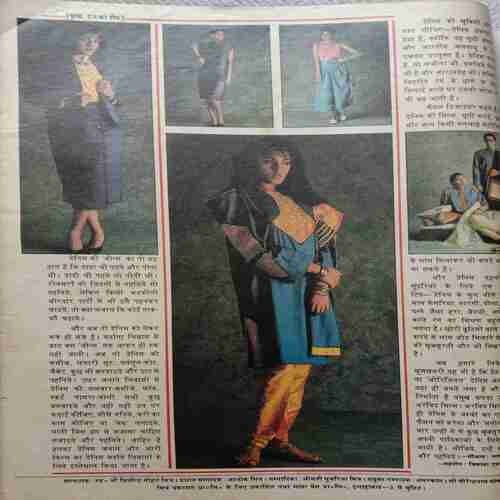 Manorama (August 1st 1988)