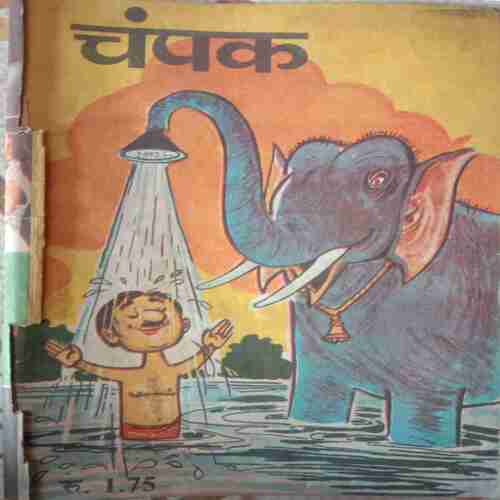 Champak (May 2nd 1982) Small