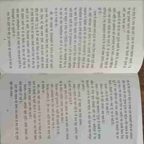 Satranj Ke Khiladi