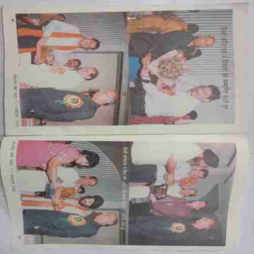 Lotpot (Serial No-1803, 01-07 October, 2006)