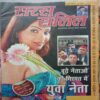 Saras Salil (January 2nd 2021)