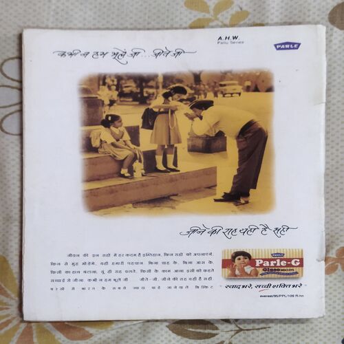 SHAKTIMAN -5