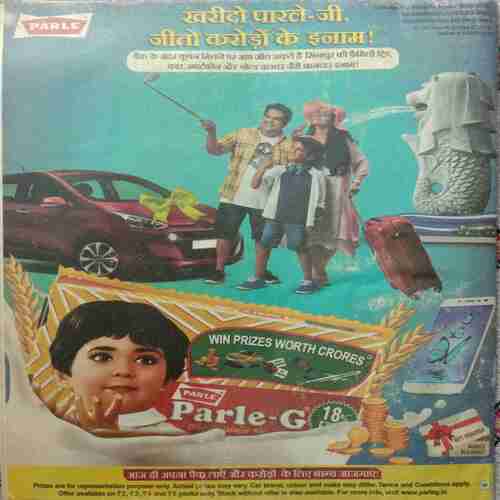 Saras Salil (June 1st 2019)