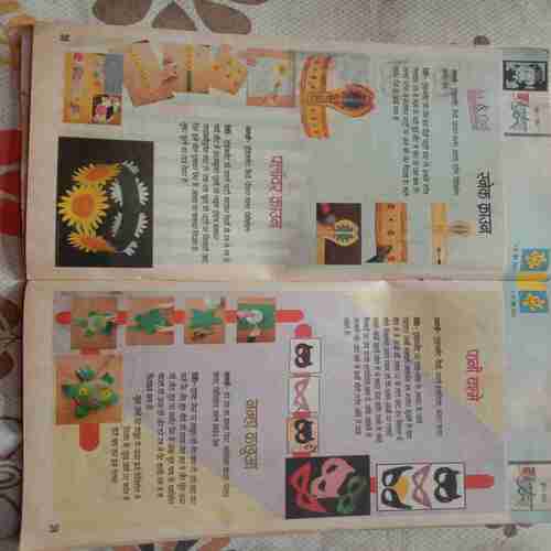 Balhans (June 1st 2012) (Small Cut In Front Cover And Cut In Lower Side Of Back Cover)