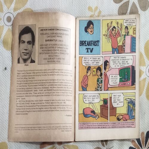 PRAN'S SHRIMATIJI BREAKFAST T.V
