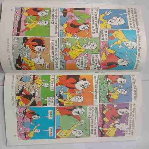 Lotpot (Serial No-1801, 17-23 December, 2006)
