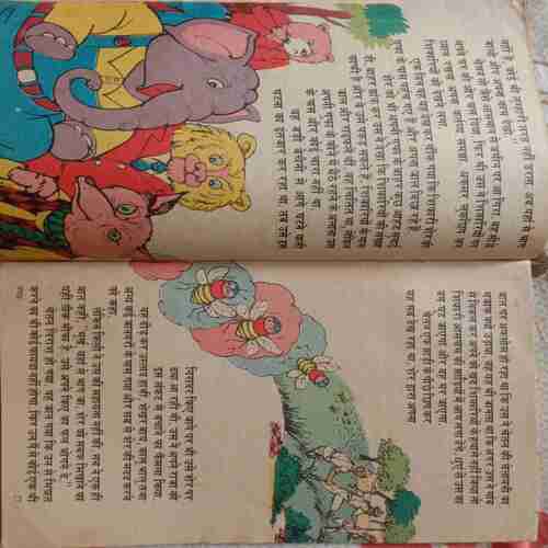Champak (May 2nd 1982) Small