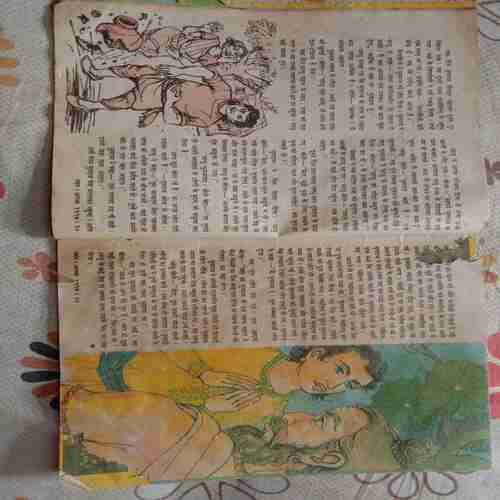 Nandan (August 1997) Big. (Small Cut In Lower Right Corner Front Side And In Back Cover,In Lower Right Corner Of Last Two Pages, Small Cut In Page No- 21, So Little Story Damage)