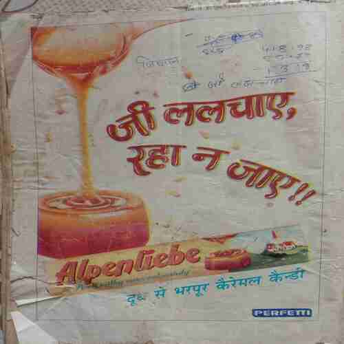 Nandan (August 1997) Big. (Small Cut In Lower Right Corner Front Side And In Back Cover,In Lower Right Corner Of Last Two Pages, Small Cut In Page No- 21, So Little Story Damage)