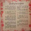 Champak (May 2nd 1982) Small