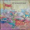 Champak (September 1st 2004) Small