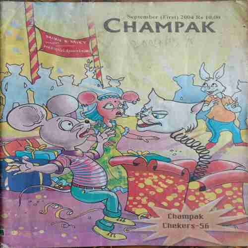 Champak (September 1st 2004) Small