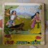 TEOSI KA VIVAAH (FRONT COVER IS MESSING AND STORY COMPLETE)