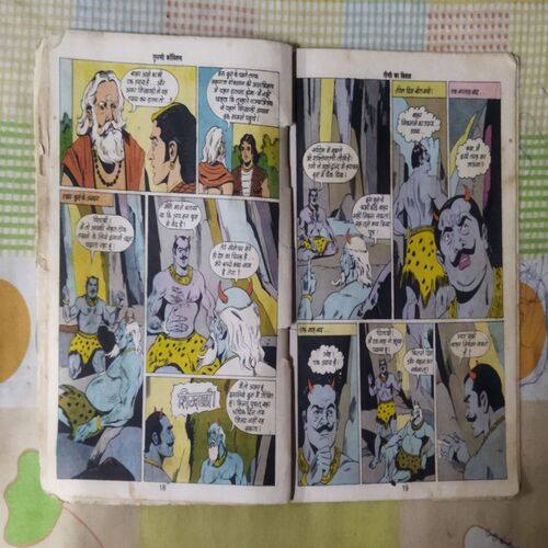 TEOSI KA VIVAAH (FRONT COVER IS MESSING AND STORY COMPLETE)