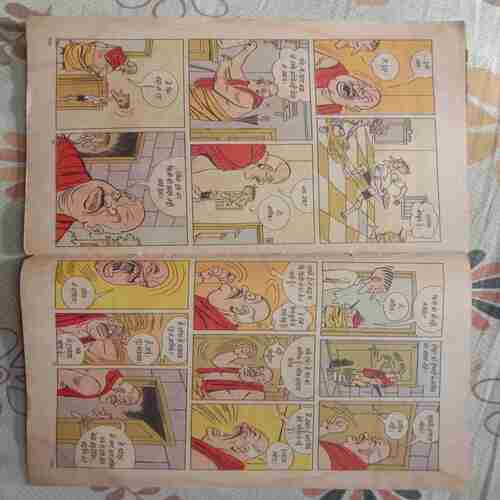 Tinkle (Serial No-24)