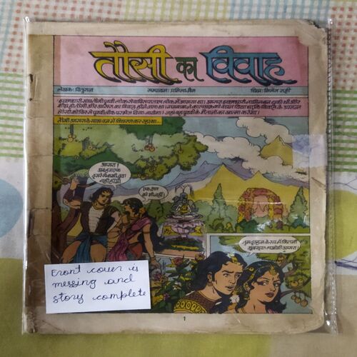 TEOSI KA VIVAAH (FRONT COVER IS MESSING AND STORY COMPLETE)