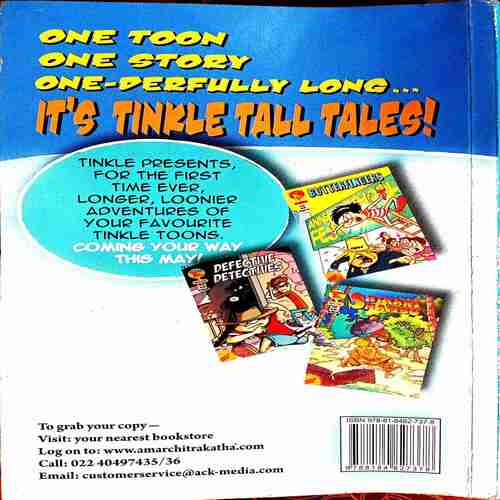 Tinkle Double Digest No.25
