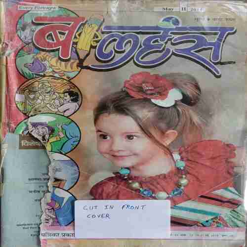 Balhans (May 11 2018) (Cut In Front Cover)