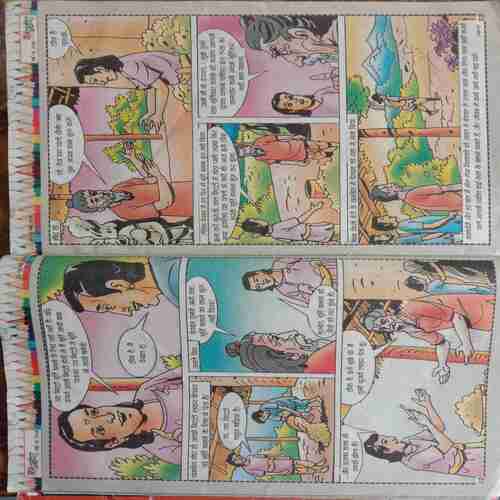 Balhans (May 11 2018) (Cut In Front Cover)