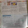 Balhans (May 11 2018) (Cut In Front Cover)