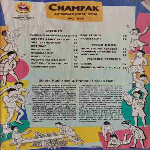 Champak (September 1st 2004) Small