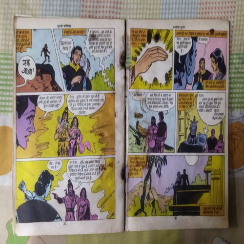 ALABELEE DULHAN (COVER LESS AND STORY COMPLETE)