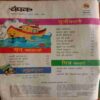 Champak (April 2nd 2012) Big (Small Cut In Lower Left Side Of Front Cover)