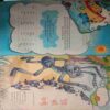 Champak (April 2nd 2012) Big (Small Cut In Lower Left Side Of Front Cover)