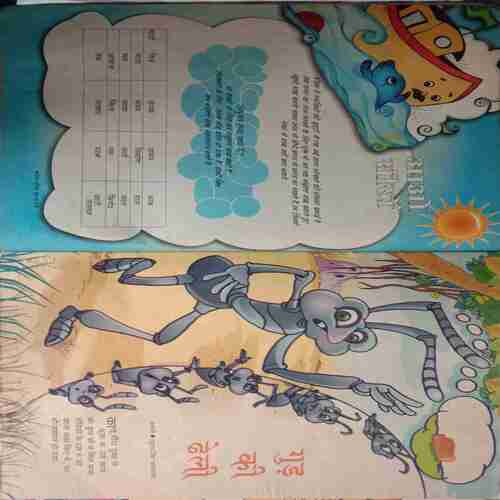 Champak (April 2nd 2012) Big (Small Cut In Lower Left Side Of Front Cover)
