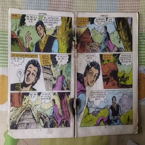 ALABELEE DULHAN (COVER LESS AND STORY COMPLETE)