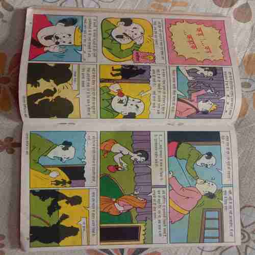 Lotpot Series No-603