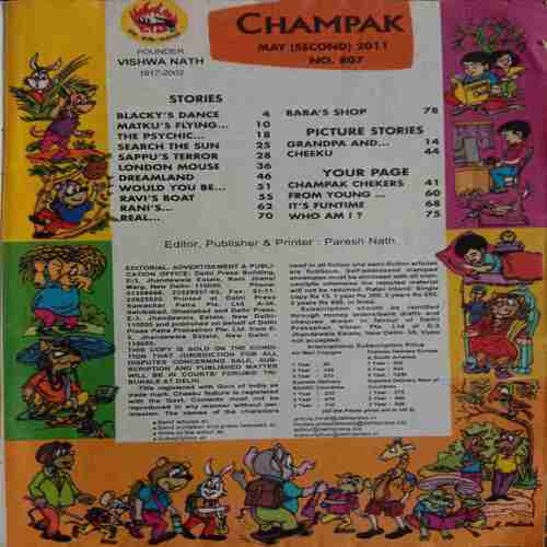 Champak ( May Second 2011 ) Small. (Small Cut In Lower Left Corner)