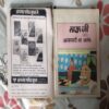 TAUJI AUR ATYAACHAAREE KA AATANK
