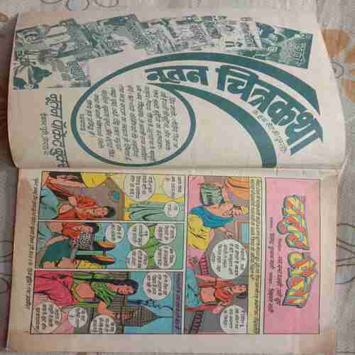 Chatur Maina
