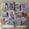 JAADUEE DARPAN (COVER LESS AND STORY COMPLETE)
