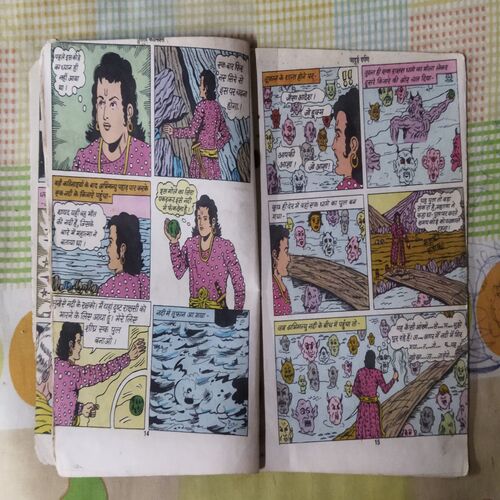 JAADUEE DARPAN (COVER LESS AND STORY COMPLETE)