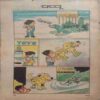 Champak (June 1st 1982) Small