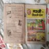 TAUJI AUR TILASMEE KHANJAR