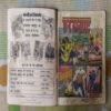 DAR SAMRAAT TOTAAN (BACK COVER RIGHT DOWN CORNER SIDE LITTLE CUT )