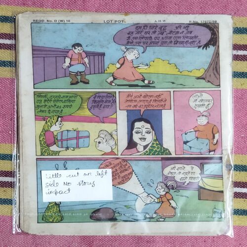 LOTPOT (SERIES NO-614) (LITTLE CUT ON LEFT SIDE NO STORY IMPACT)
