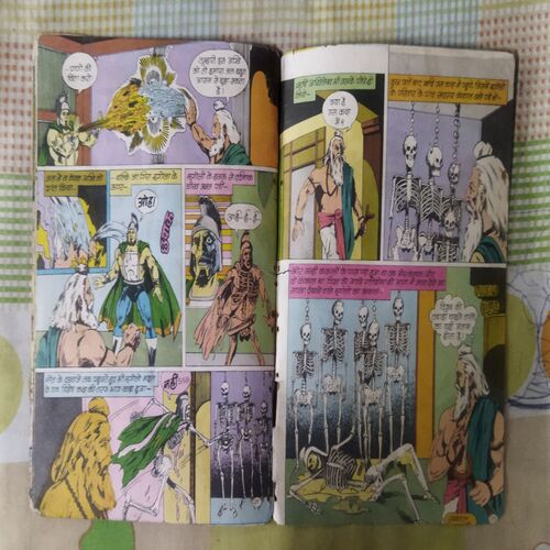 AJAGAR AUR HALUKA (BACK COVER IS MISSING)
