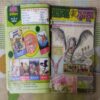 AJAGAR AUR HALUKA (BACK COVER IS MISSING)