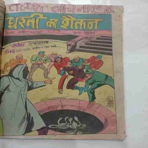 Dharti Ka Shaitan