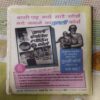 KAKAALO KA DVEEP (COVER LESS AND STORY COMPLETE)