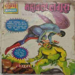 Mahabali Langoor